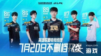 ��Ӣ�����˵羺������7��20�ղ�ɾ������ ԤԼ��SSR