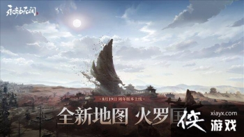 �������޼䡷�µ�ͼ����Ƭ 8.19���ߣ�Ԥ�Ȼ����