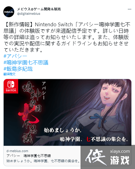 Į ϵƳ 84յ½Switch