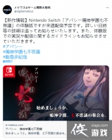Į ϵƳ 84յ½Switch