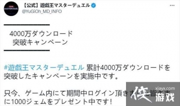 Ϸʦ4000 ٷͱʯ