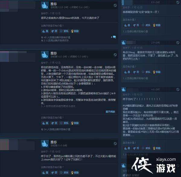˫2ռ桷Steamر YYDS