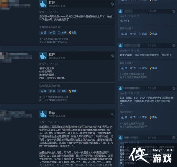 ˫2ռ桷Steamر YYDS