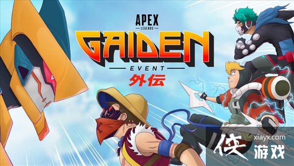 ��ApexӢ�ۡ����⴫���7.20���� Σ����װģʽ�ع�