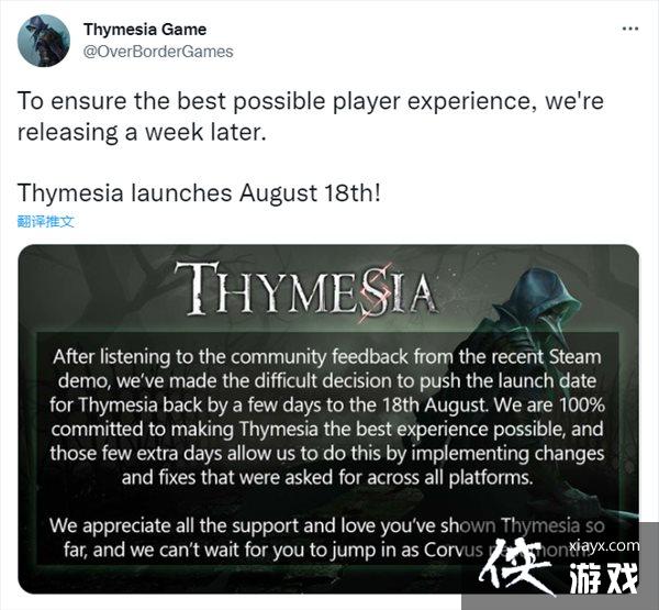 3D꡶Thymesia߾Ʊ 818