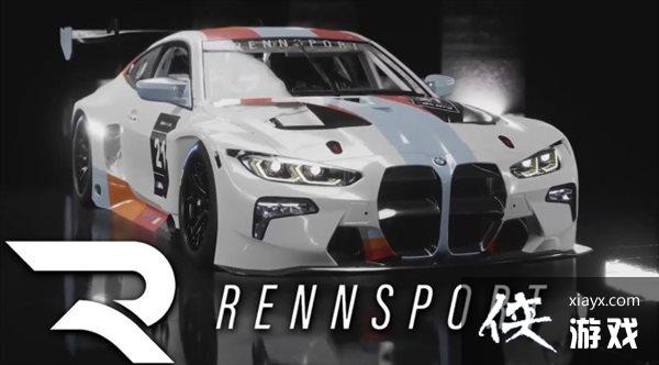 5RENNSPORTʾ 2023