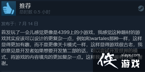 ս桷Steam᲻һ ̶̣淨