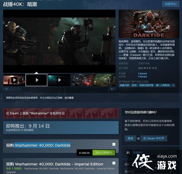 ս40KSteamԤ 汾ݽ