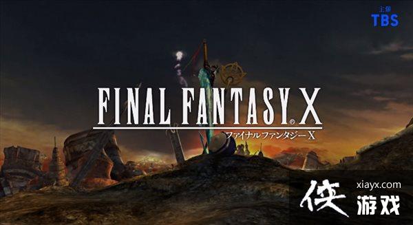 ϵ35꣡FF10輿괺