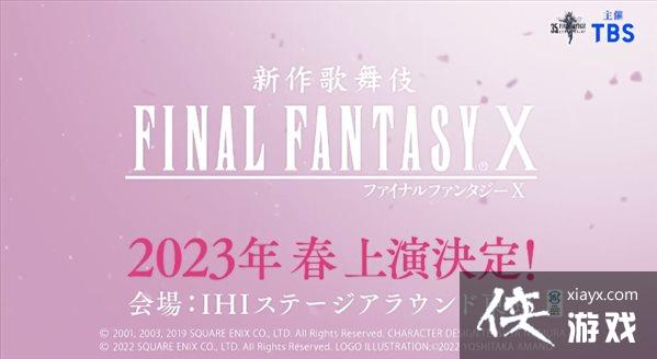 ϵ35꣡FF10輿괺