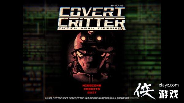 ǱСCovert CritterƳ ֹ˷