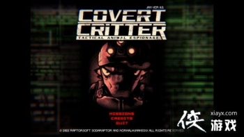 ǱСCovert CritterƳ ֹ˷