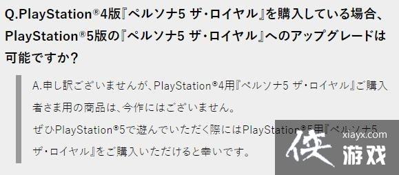 PS4Ů¼5R֧ ׷XGP