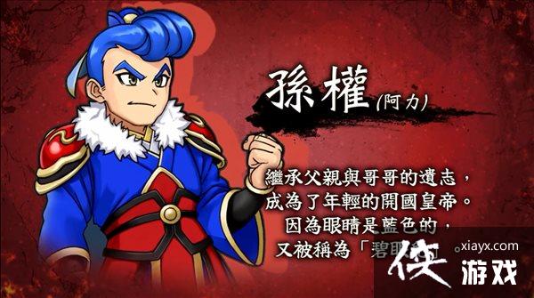 ����Ѫ����־����ɫ���ܡ������ͻ������Ź����С��