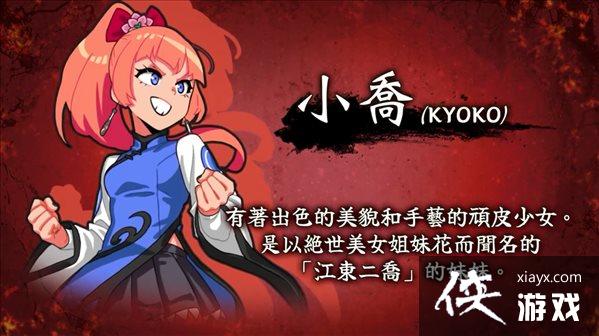 ����Ѫ����־����ɫ���ܡ������ͻ������Ź����С��