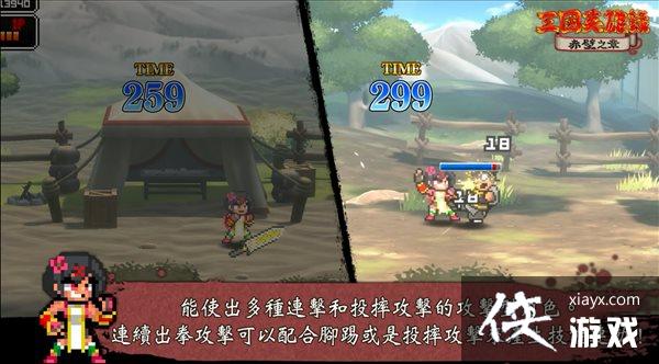 ����Ѫ����־����ɫ���ܡ������ͻ������Ź����С��