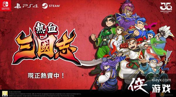 ����Ѫ����־����ɫ���ܡ������ͻ������Ź����С��