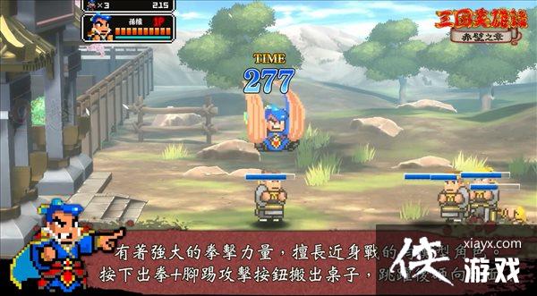 ����Ѫ����־����ɫ���ܡ������ͻ������Ź����С��