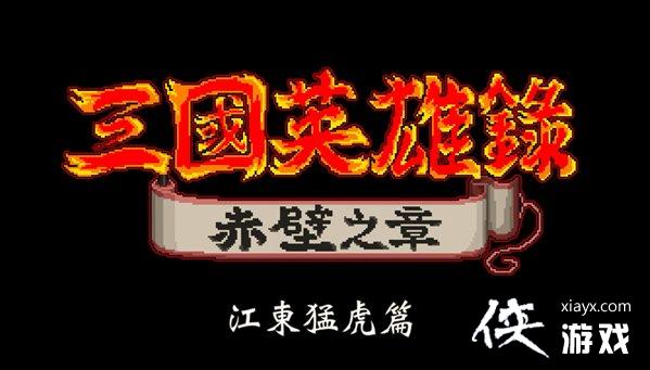 ����Ѫ����־����ɫ���ܡ������ͻ������Ź����С��