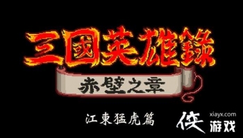 ����Ѫ����־����ɫ���ܡ������ͻ������Ź����С��