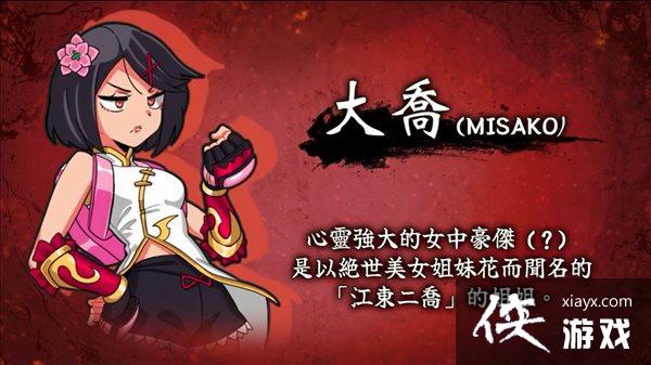 ����Ѫ����־����ɫ���ܡ������ͻ������Ź����С��