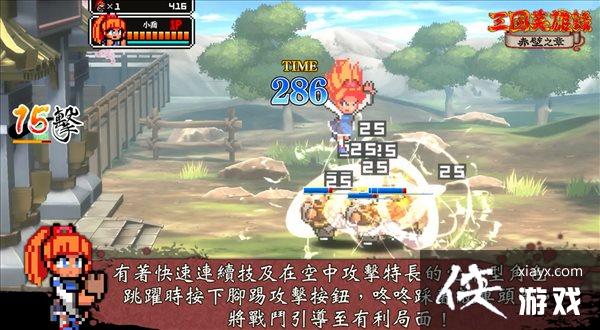 ����Ѫ����־����ɫ���ܡ������ͻ������Ź����С��