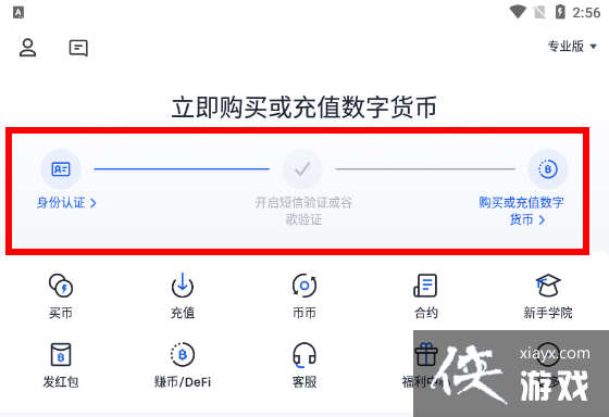 usdt怎么交易提现-usdt怎么提现到imtoken