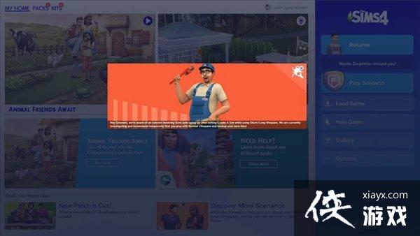 《模拟人生4》新版本年龄增长过快 一不注意人没了 《模拟人生4》新版本年龄增长过快 一不注意人没了