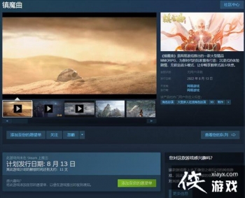 ״MMOħϼSteam 813ս