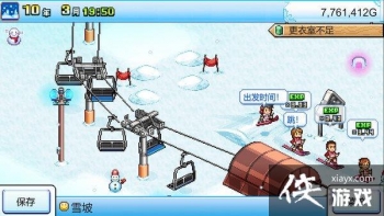 ���޾�����Ϸ����ҫ��ѩ������ϼ�Steam ֧������