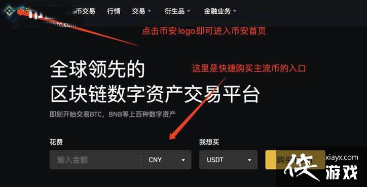 以太经典ETC买入和交易教程,以太经典怎么买? 以太经典ETC买入和交易教程,以太经典怎么买?