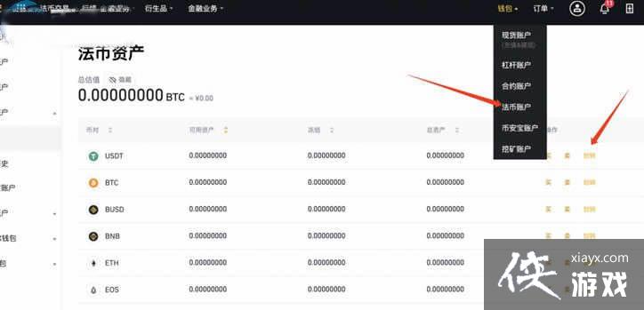 以太经典ETC买入和交易教程,以太经典怎么买? 以太经典ETC买入和交易教程,以太经典怎么买?