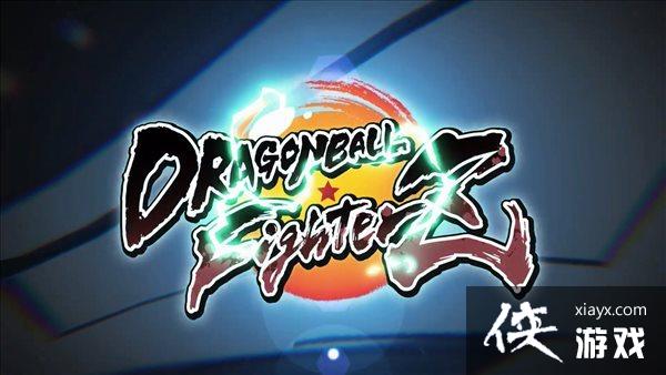 《龙珠斗士Z》将登陆PS5、XSX|S平台 支持免费升级 《龙珠斗士Z》将登陆PS5、XSX|S平台 支持免费升级