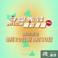 �������ȷ桷�������ϼ���3���������� ����Ƥ���ع�