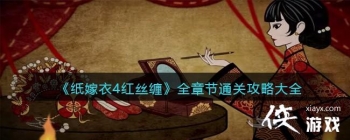 ֽ����4��˿������