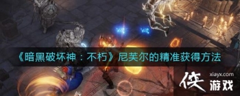 �����ƻ�������ܽ���ľ�׼��ô��ȡ