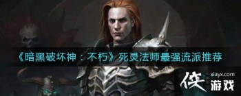 �����ƻ��������鷨ʦ��ǿ������ʲô