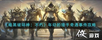 �����ƻ��������׵����������¼���ô��