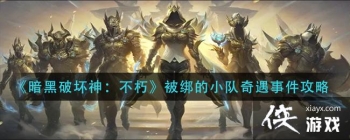 �����ƻ����౻���С�������¼���ô��