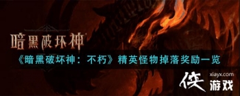 �����ƻ����ྫӢ��������ʲô����