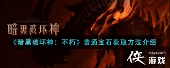 �����ƻ�������ͨ��ʯ��ô��ȡ