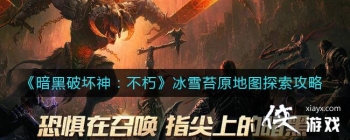 �����ƻ������ѩ̦ԭ��ô̽��