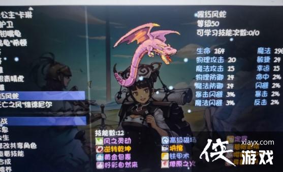 再刷一把合宠怎么玩 再刷一把合宠怎么玩