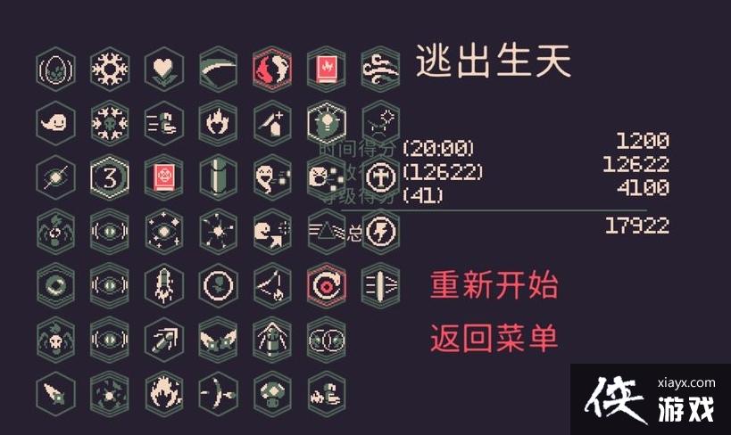 黎明前20分钟和平主义成就怎么做 黎明前20分钟和平主义成就怎么做