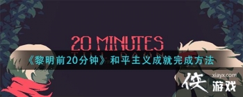 ����ǰ20���Ӻ�ƽ����ɾ���ô��