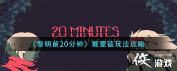 ����ǰ20���Ӵ��ɵ���ô��