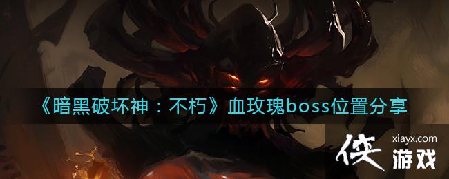 ƻѪõboss