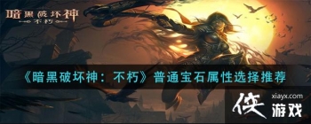 �����ƻ�������ͨ��ʯ�������ѡ