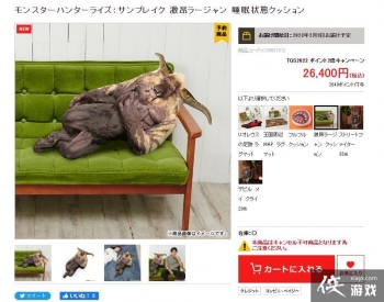 ���������ˡ��Ƴ���������ʨ�ӡ����ͱ��� �ۼ�1341Ԫ