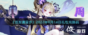 ��������������2022��8��14������һ���